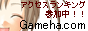 �Q�[���h�h�b�g�R��